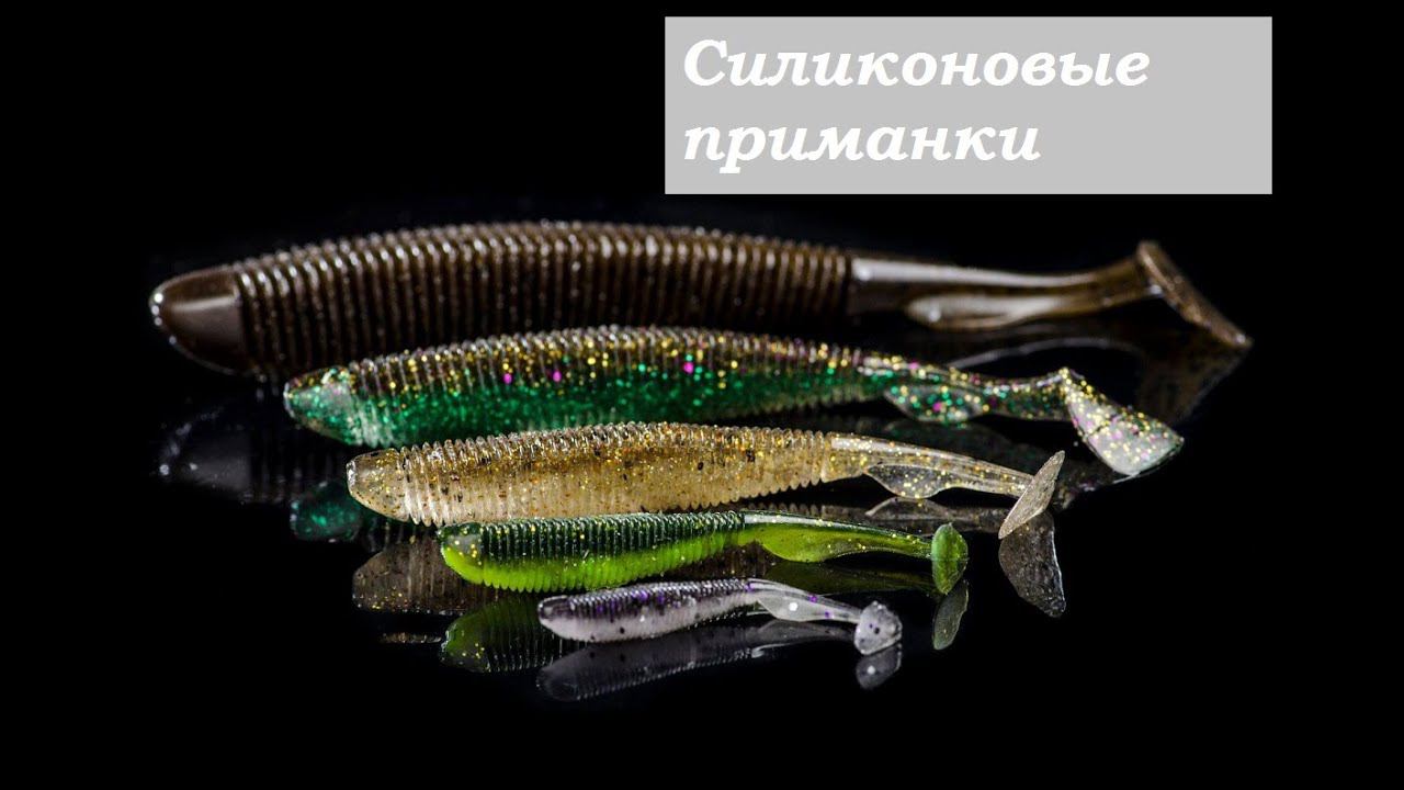 Рыбалка на Иртыше 2021.Актуальный силикон на Иртыше. смотреть онлайн