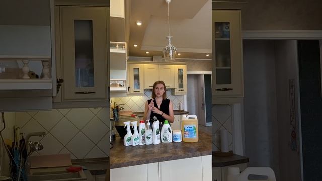 Бытовая химия будущего ⚡⚡⚡ смотреть онлайн