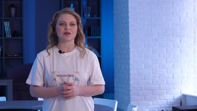 Доступная среда. Видеокурс для организаторов культурно-массовых мероприятий