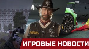 Сталкер 2, который мы заслужили, NFS со скидкой, Crime Boss игровой процесс, Ты не купишь Diablo 4