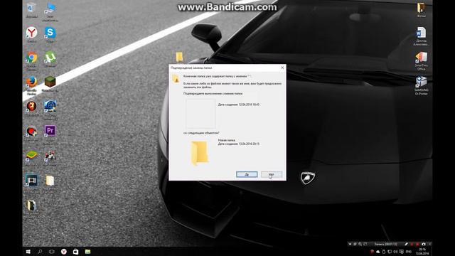 Как создать невидимую папку смотреть онлайн