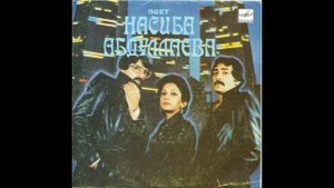 Nasiba Abdullaeva / Насиба Абдуллаева - Додаракам (Tajik folk pop, Uzbekistan USSR 1989)