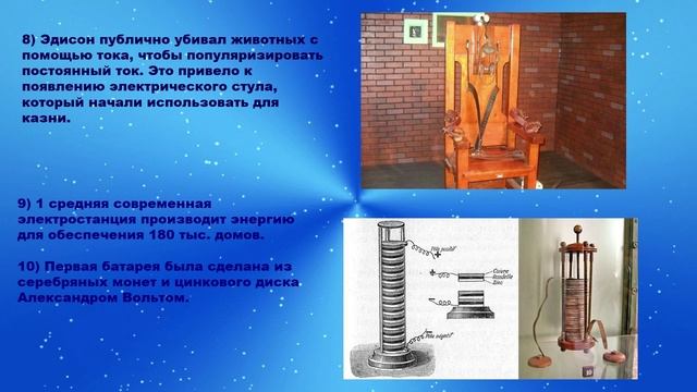 #ВместеЯрче. «Энерго-Знайка». смотреть онлайн