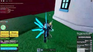 !!!ГАЙД как получить SPIKEY TRIDENT,РЕЙД ТЕСТА,ЧАШУ.В БЛОКС ФРУКТ!!!