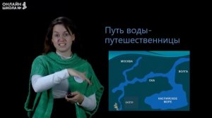 Видеоурок 12. Реки. Откуда берется лёд и снег. Окружающий мир 1 класс