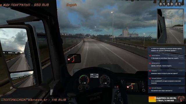Euro Truck Simulator 2. Возим Внешние Заказы на Мане. Стрим ЕТС 2 МП - #20/100 смотреть онлайн