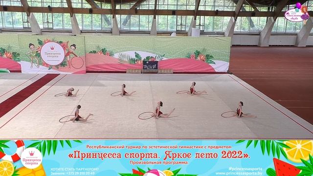 Принцесса спорта. Яркое лето 2022 - 22.05.2022 - Синкевич-Березовская Д.М. - Альтаир смотреть онлайн