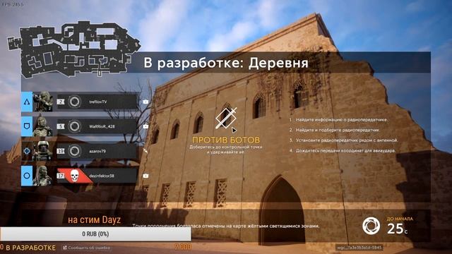 калибар