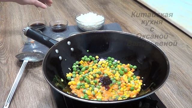 Рис жареный с овощами по-китайски (蔬菜炒米饭, Shūcài chǎo mǐfàn). Китайская кухня.