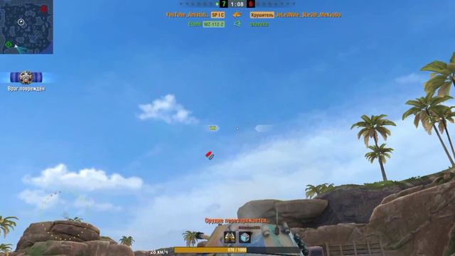 Мастер на Spahpanzer SP I C | World of tanks blitz gameplay
