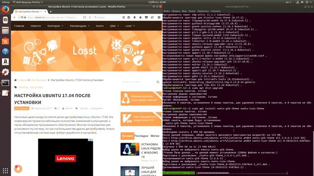 Мое мнение о Ubuntu 17.10[ПОДКАСТ] смотреть онлайн