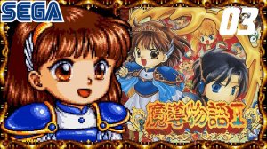 (SEGA MD) Madou Monogatari Прохождение - Часть 3