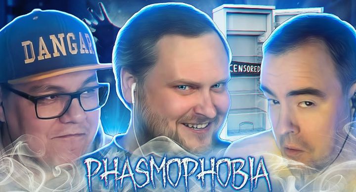 Смешные моменты с Куплиновым 
PHASMOPHOBIA #1