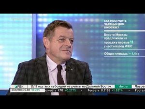 Максим Лещев в программе 'Левченко Ракурс': Как построить частный дом в Москве