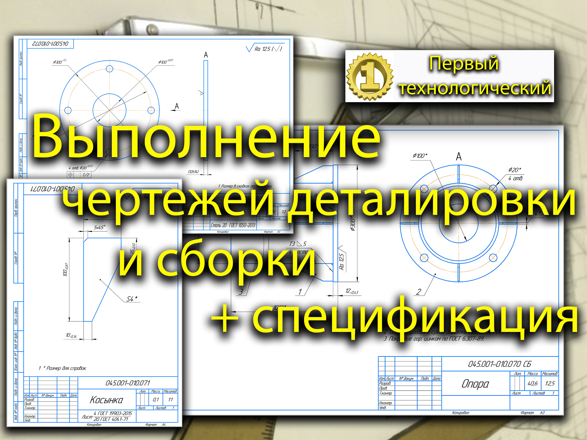 Работа в компасе для начинающих создание чертежей