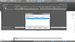 Как ввести текст по ГОСТ: AutoCAD #21