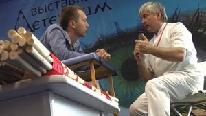 Публичное сечение розгами