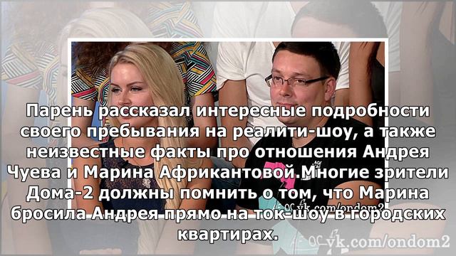 Марина Африкантова расторгла помолвку с Андреем Чуевым смотреть онлайн