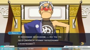 берегите корни русского языка