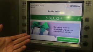Банкомат СБЕРБАНКА - Apple Pay - РАБОТАЕТ в 2019! (NFC)