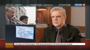 Руслан Хасбулатов "ваззвание Ельцина "