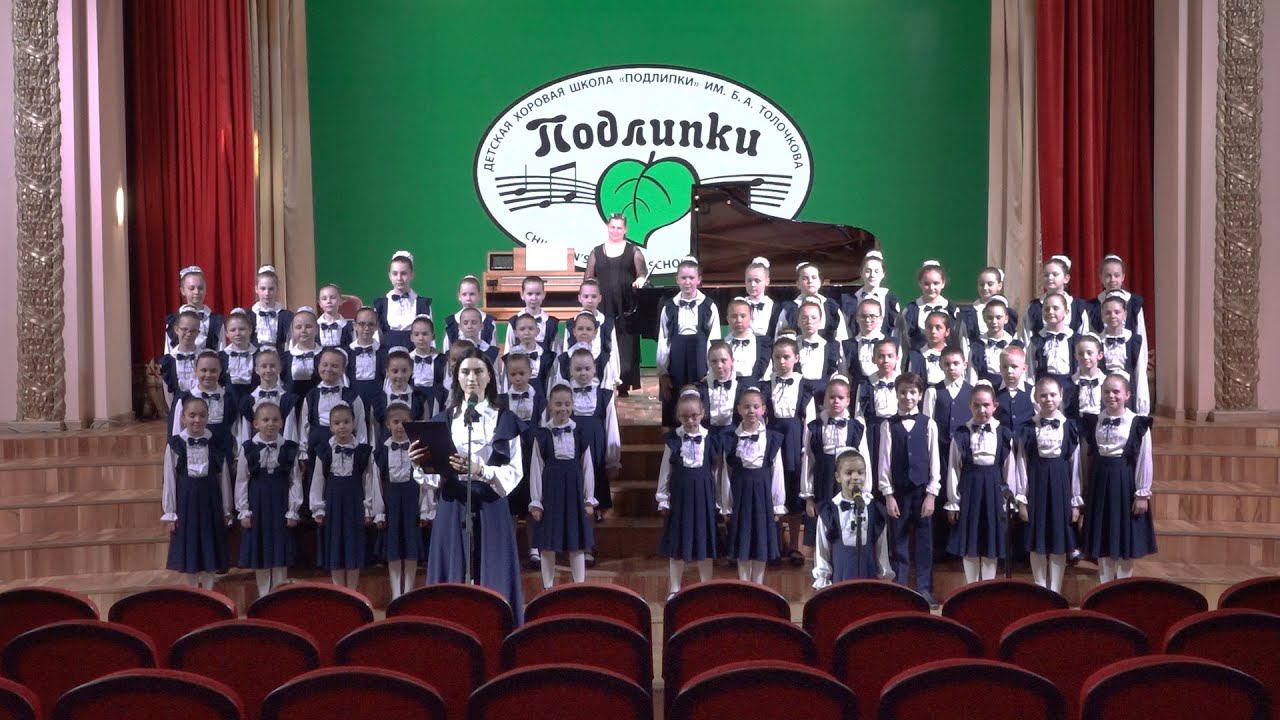 Отчетный концерт хора "Родничок" смотреть онлайн