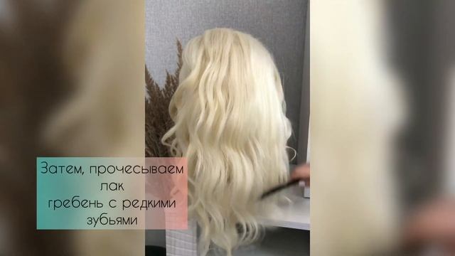 Как сделать ГОЛЛИВУДСКИЕ ЛОКОНЫ/ укладка / кудри / голливудская волна простой способ накрутки hair