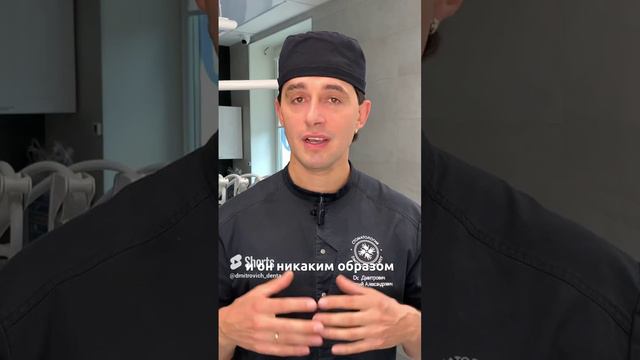 Имплантация пациенту с ВИЧ