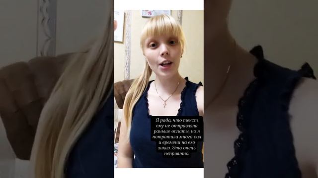 История о пропавшем заказчике смотреть онлайн