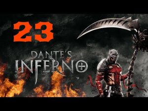 Dante's Inferno Worldly Splendors