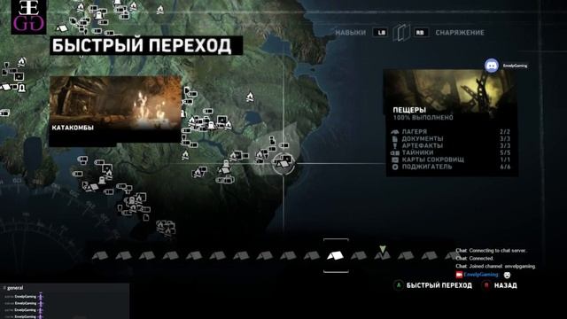  ? Tomb Raider GOTY(PC)? Полное прохождение. Все 100% Секретов [Stream08] смотреть онлайн
