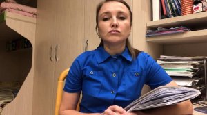 Чекушкина Виктория, интерактивные тетради, In Through Out