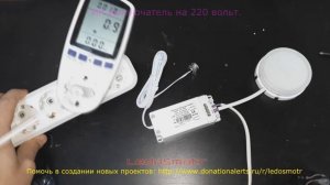 ИК выключатель на 220 вольт. Распаковка, обзор и тест.