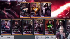 МОНЕТЫ, ОПЫТ, НАБОРЫ И ВСЕ ЗА ОДИН ДЕНЬ В INJUSTICE MOBILE