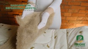 Одеяло с верблюжьей шестью в ткани ТИК. Как выбрать одеяло.