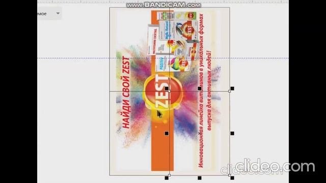 Разделить картинку на части.