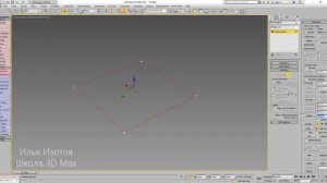 03. Задать толщину стены. Функция Outline. Моделирование сплайнами в 3ds max.
