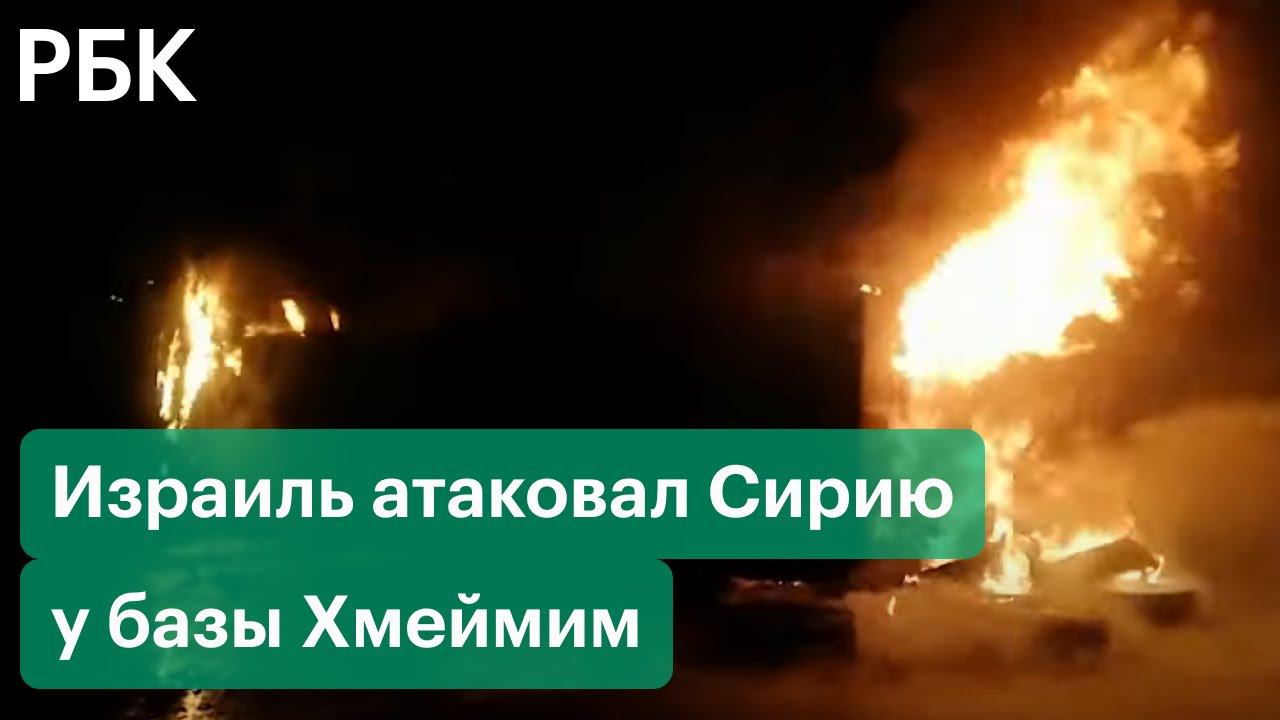 Хезболла вооружение. Хезболла авиаудар по территории израиля. Удары израиля по сирии. Аэропорт латакия сирия. Атака израиля на российскую базу в сирии.