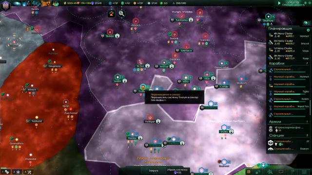 Бюрократия. Не очень весело #23 [Stellaris] смотреть онлайн