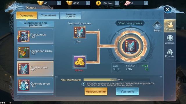 God of Night ДЛЯ НОВИЧКОВ / Год оф найт экипировка и оружие #godofnight смотреть онлайн