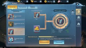 God of Night ДЛЯ НОВИЧКОВ / Год оф найт экипировка и оружие #godofnight