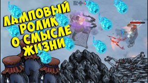 Дела Кузнечные, Скоро ОБТ, Опять всё за бабло, в чём сила брат? - Frostborn: Coop Survival