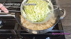 КАК приготовить КАБАЧКИ? Вкуснейшие Кабачки с Курицей в Сливочном Соусе. Идея на Ужин.
