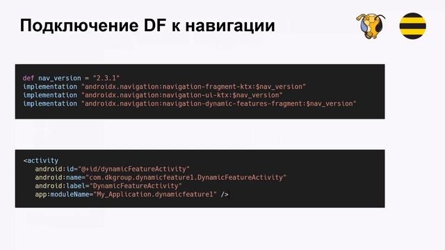 Алексей Орехов, «Dynamic feature и все все все» смотреть онлайн