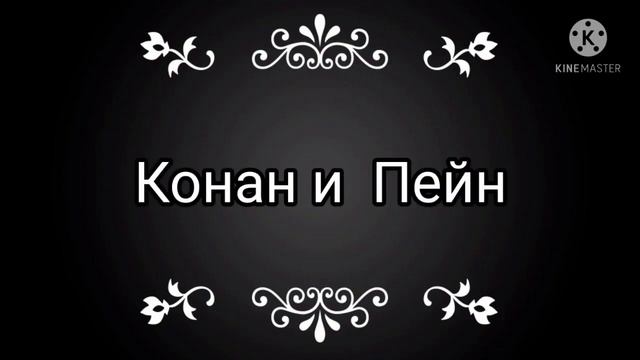 реакция акацуки (не всех) на будущих детей ||гача лайф||