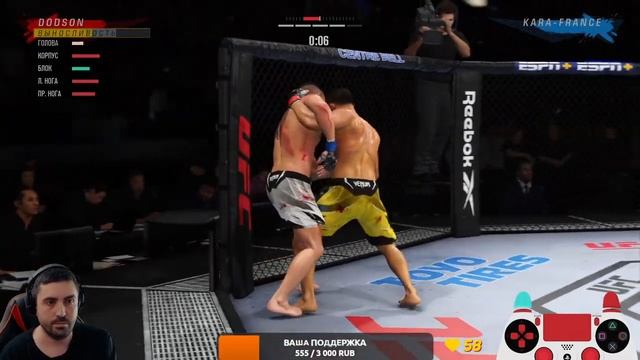 ЗРИТЕЛИ выбирают бойцов в UFC 4! Все еще ждем UFC 5!