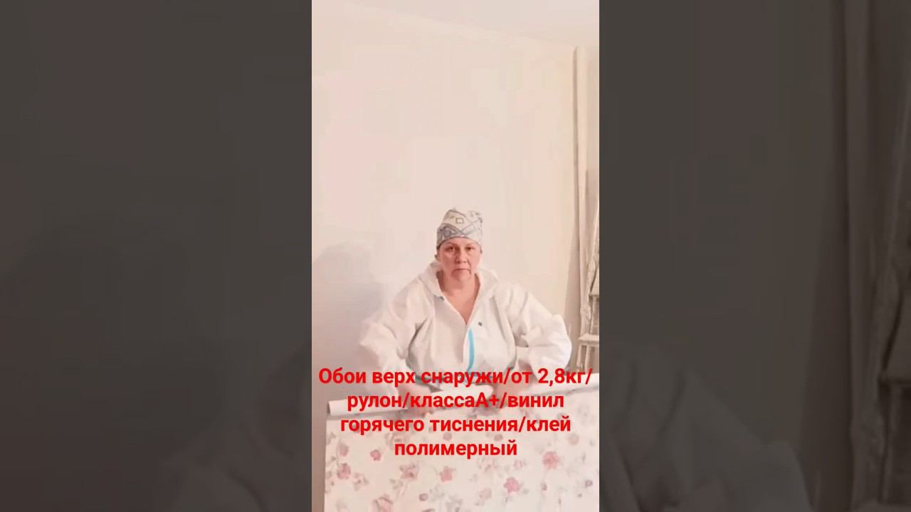Обои винил горячего тиснения #поклейка обоев #виниловыеобои
