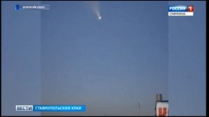 Временный разрыв купола земли