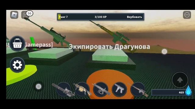 ROBLOX СТРОИМ ВОЕННУЮ БАЗУ ч2 смотреть онлайн