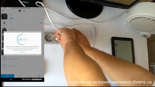 24 6 Ajax WallSwitch C нормальной громкостью
